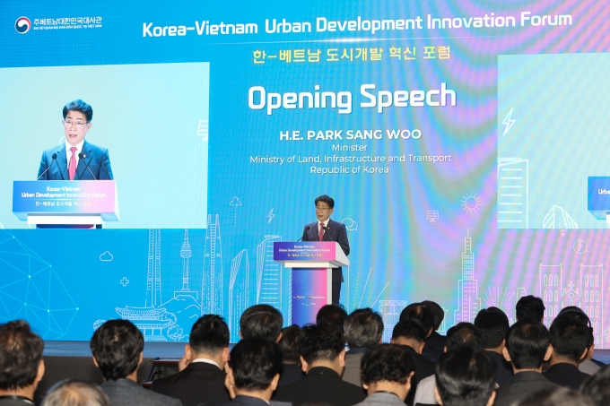 Korea-Vietnam Urban Development Innovation Forum 포토이미지